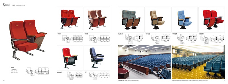 剧院椅系列 (4)